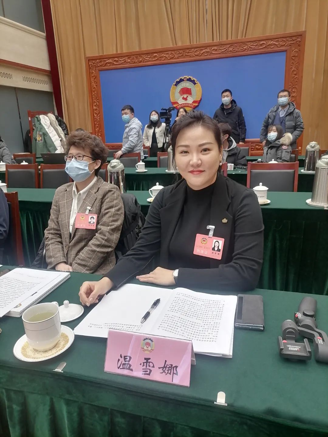 奮力走在前 攜手開新局丨綠地泉服務總經理溫雪娜列席省政協十二屆五次會議