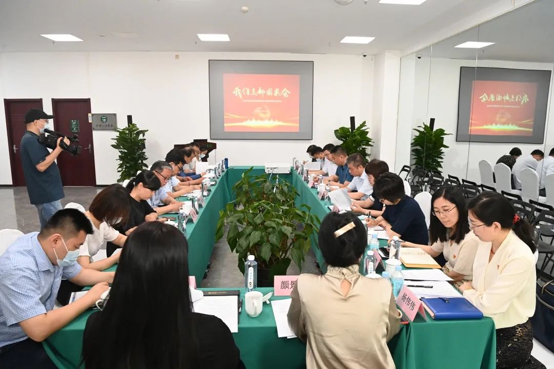 我們支部圓桌會丨山東省城鎮老舊小區適老化改造會議在濟南綠地國際城召開